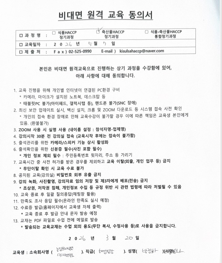 화면 캡처 2026-03-24 093934.jpg